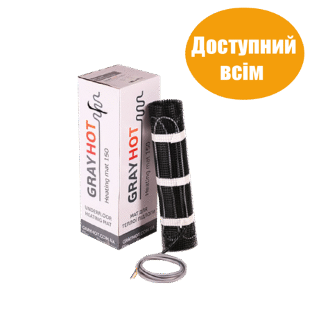 Нагрівальний мат GrayHot 150Вт